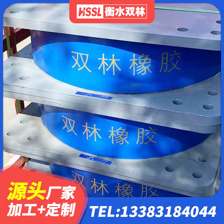 东源县建筑铅芯型橡胶隔震支座 东源县天然橡胶支座(LNR)多少钱 东源县LNR橡胶隔震支座D420生产厂家 东源县分散型橡胶支座 - 第2张