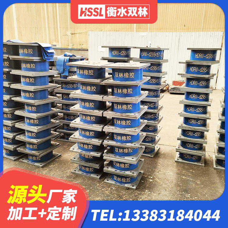 东源县建筑橡胶隔震支座生产厂家 东源县天然橡胶隔震支座(LNR)生产厂家 东源县LNR系列支座源头工厂 东源县LNR橡胶支座价格 - 第2张