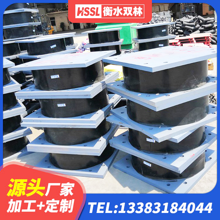 东源县HDR系列高阻尼橡胶隔震支座生产厂家 东源县HDR1000高阻尼隔震支座多少钱 东源县LRB隔震支座1500生产厂家 东源县隔震支座II型厂家 - 第4张
