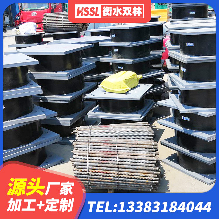 东源县LRB1300隔震支座厂家电话 东源县HDR900橡胶隔震支座生产厂家 东源县建筑水平力分散型隔震支座生产厂家 东源县抗震支座出售 - 第4张