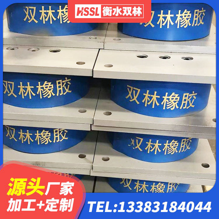 东源县房建减隔震支座 东源县LNR1100隔震橡胶支座 东源县LNRD-300建筑隔震支座源头工厂 东源县结构抗震支座源头工厂 - 第10张