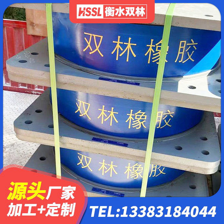 东源县楼体隔震支座 东源县高阻尼橡胶支座(HDR)生产厂家 东源县铅芯隔震支座LRB1000生产厂家 东源县建筑防震橡胶隔震支座源头工厂 - 第5张