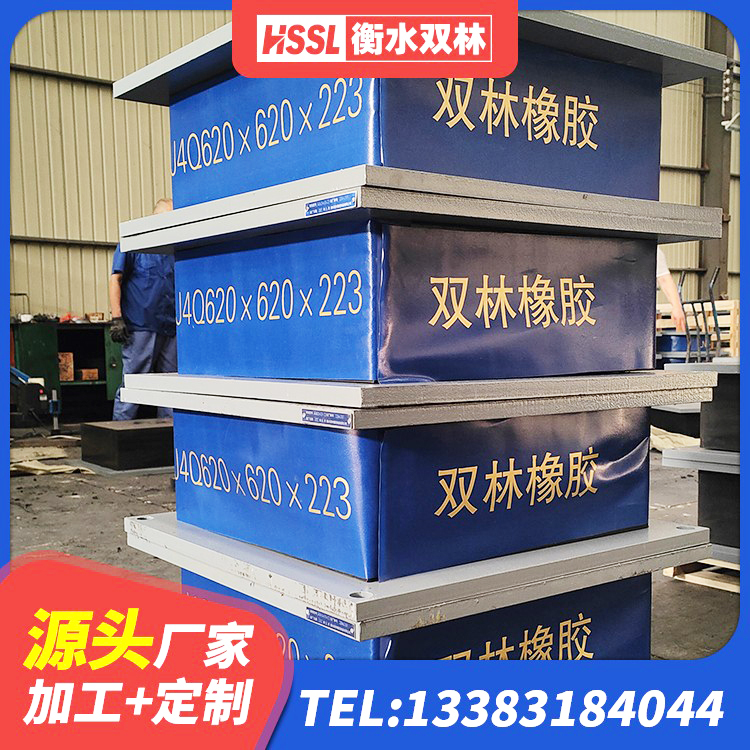 东源县建筑铅芯隔震隔震支座 东源县建筑隔震支座的源头工厂 东源县隔震减震支座多少钱 东源县LNR900支座生产加工 - 第9张