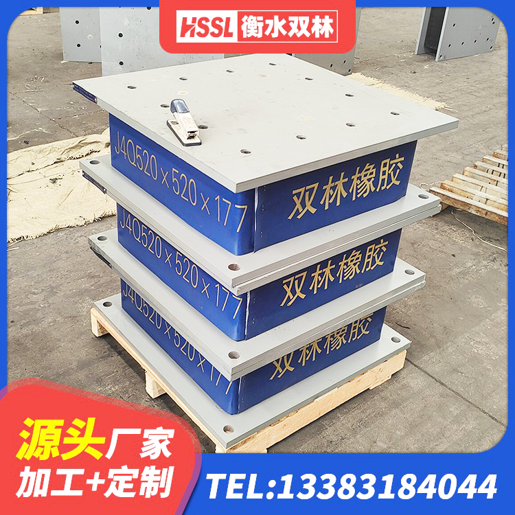 东源县建筑铅芯型橡胶隔震支座 东源县天然橡胶支座(LNR)多少钱 东源县LNR橡胶隔震支座D420生产厂家 东源县分散型橡胶支座