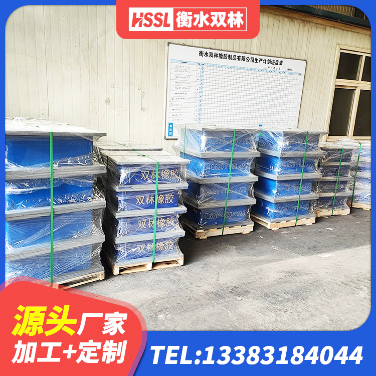 东源县楼体隔震支座 东源县高阻尼橡胶支座(HDR)生产厂家 东源县铅芯隔震支座LRB1000生产厂家 东源县建筑防震橡胶隔震支座源头工厂 - 第7张