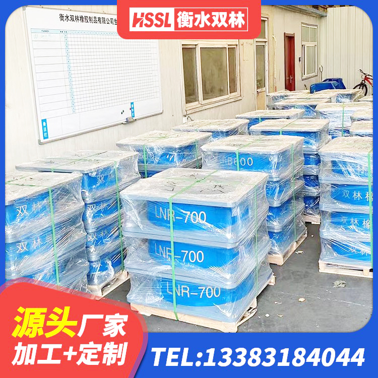 东源县建筑隔震支座LNR600 东源县LRB300支座源头工厂 东源县铅芯隔震支座单价 东源县建筑隔震支座HDR - 第4张
