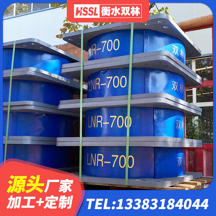 东源县高阻尼比隔震支座 东源县建筑隔震支座制造商生产厂家 东源县建筑生产厂家隔震支座 东源县LNR天然隔震支座厂家 - 第5张