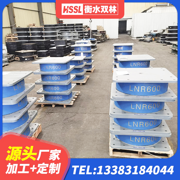 东源县LRB1300隔震支座厂家电话 东源县HDR900橡胶隔震支座生产厂家 东源县建筑水平力分散型隔震支座生产厂家 东源县抗震支座出售 - 第7张