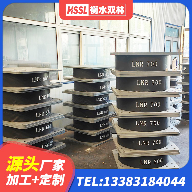 东源县住宅隔震支座生产厂家 东源县LNR1000支座厂家 东源县LRB300隔震支座厂家 东源县建筑铅芯隔震支座(LRB)源头工厂