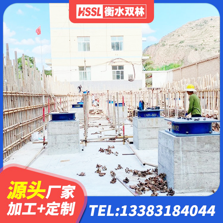 东源县LNR900支座生产加工 东源县高阻尼橡胶隔震支座支座生产厂家 东源县LNR1400支座什么价格 东源县420*187高阻尼隔震支座源头工厂 - 第2张