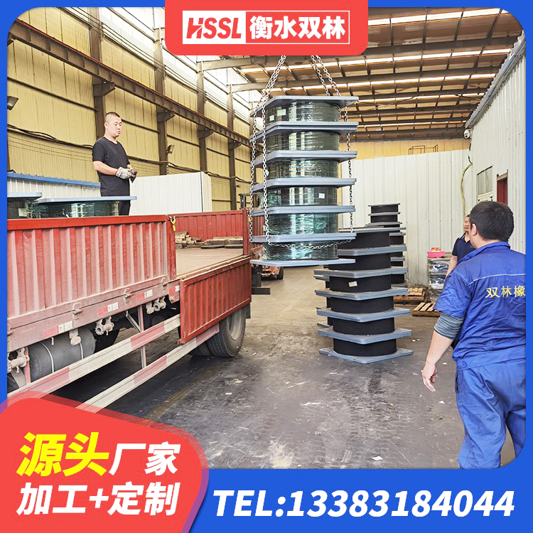 东源县建筑橡胶隔震支座商家厂家 东源县建筑预制楼梯橡胶隔震支座 东源县橡胶建筑支座厂家 东源县LNR橡胶隔震支座1400厂家