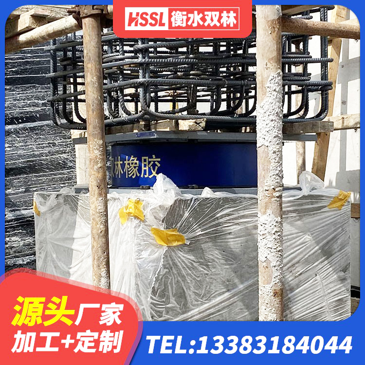 东源县LRB1300隔震支座厂家电话 东源县HDR900橡胶隔震支座生产厂家 东源县建筑水平力分散型隔震支座生产厂家 东源县抗震支座出售 - 第8张
