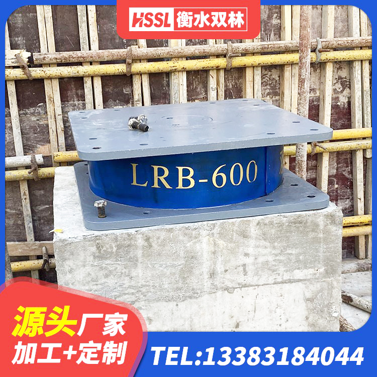 东源县高阻尼比隔震支座 东源县建筑隔震支座制造商生产厂家 东源县建筑生产厂家隔震支座 东源县LNR天然隔震支座厂家