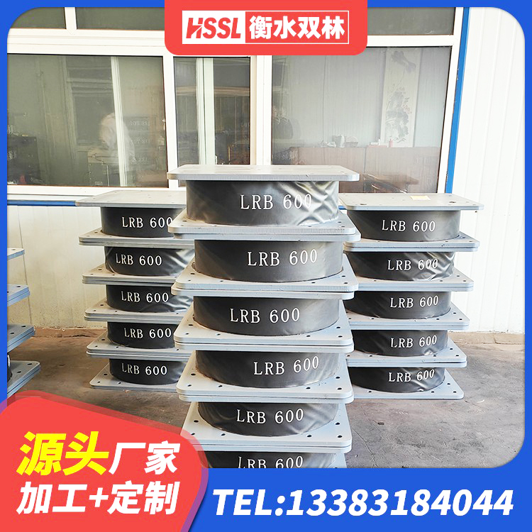 东源县房建减隔震支座 东源县LNR1100隔震橡胶支座 东源县LNRD-300建筑隔震支座源头工厂 东源县结构抗震支座源头工厂 - 第4张