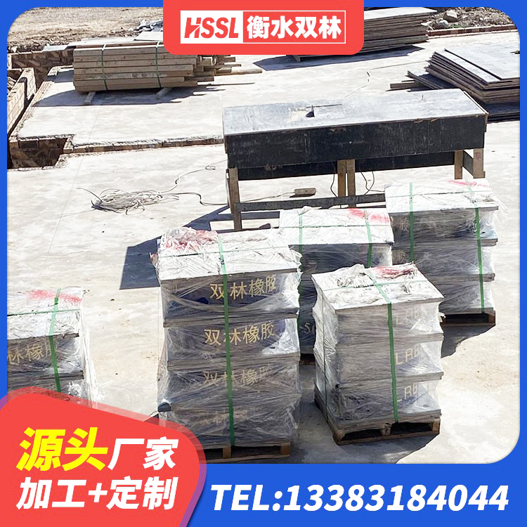 东源县建筑隔震支座LNR600 东源县LRB300支座源头工厂 东源县铅芯隔震支座单价 东源县建筑隔震支座HDR - 第6张
