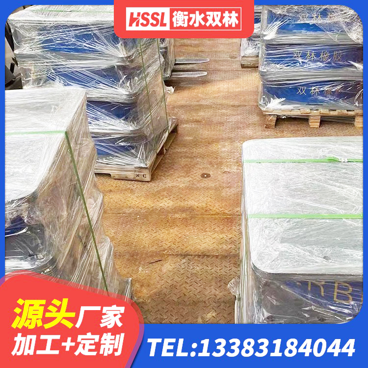 东源县建筑橡胶隔震支座商家厂家 东源县建筑预制楼梯橡胶隔震支座 东源县橡胶建筑支座厂家 东源县LNR橡胶隔震支座1400厂家 - 第3张