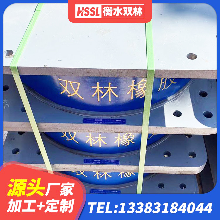 东源县房建减隔震支座 东源县LNR1100隔震橡胶支座 东源县LNRD-300建筑隔震支座源头工厂 东源县结构抗震支座源头工厂 - 第9张
