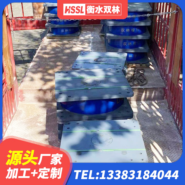 东源县建筑铅芯隔震隔震支座 东源县建筑隔震支座的源头工厂 东源县隔震减震支座多少钱 东源县LNR900支座生产加工 - 第3张