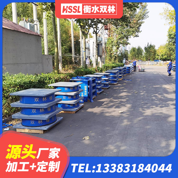 东源县学校隔震支座什么价格 东源县住宅隔震支座什么价格 东源县LNR500天然橡胶支座厂家电话 东源县建筑高阻尼隔振橡胶隔震支座源头工厂 - 第4张