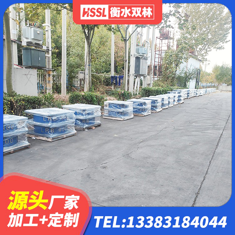 东源县高阻尼比隔震支座 东源县建筑隔震支座制造商生产厂家 东源县建筑生产厂家隔震支座 东源县LNR天然隔震支座厂家 - 第7张
