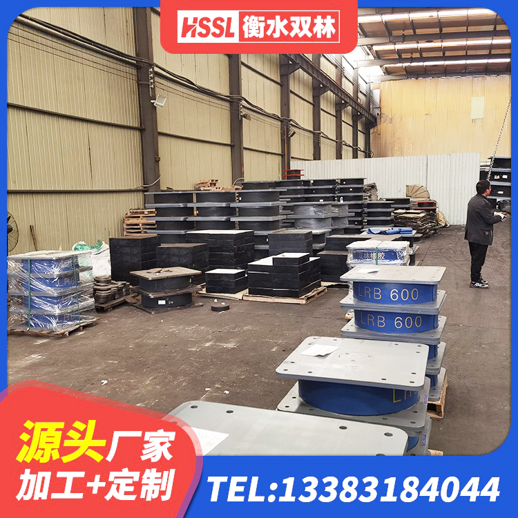 东源县建筑铅芯隔震隔震支座 东源县建筑隔震支座的源头工厂 东源县隔震减震支座多少钱 东源县LNR900支座生产加工 - 第4张