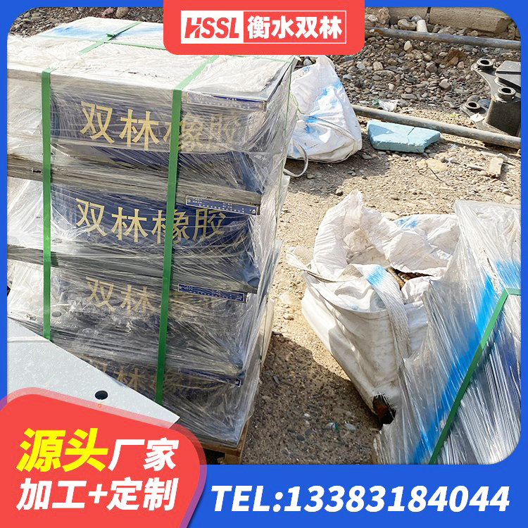 东源县隔震高阻尼支座生产厂家 东源县LNR1500天然橡胶支座什么价格 东源县铅芯隔震支座厂商厂家 东源县叠层橡胶减震支座报价