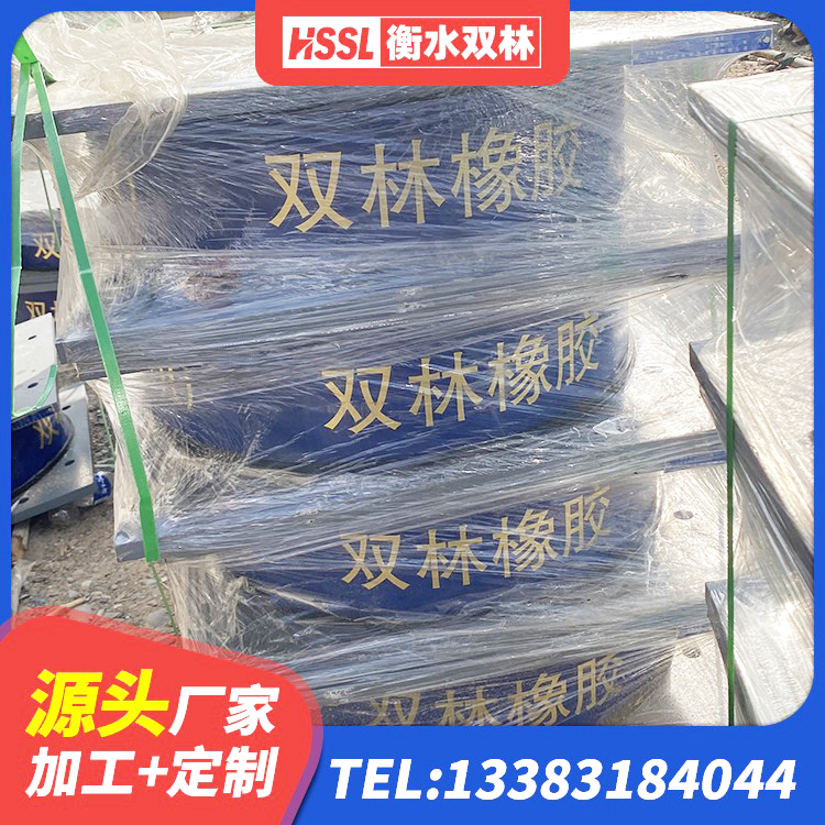 东源县减橡胶隔震支座厂商厂家 东源县LNR隔震支座D420源头工厂 东源县建筑水平力分散力型隔震支座厂家 东源县建筑支座多少钱 - 第6张