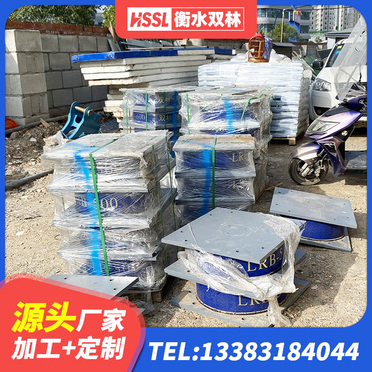 东源县建筑橡胶隔震支座商家厂家 东源县建筑预制楼梯橡胶隔震支座 东源县橡胶建筑支座厂家 东源县LNR橡胶隔震支座1400厂家 - 第9张